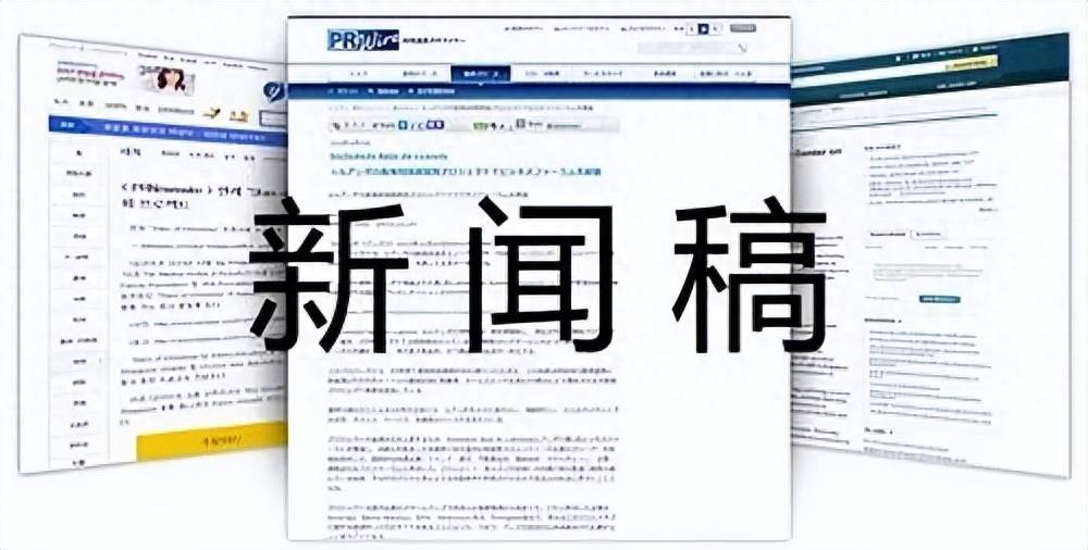 公司音信稿写作外率：公司新产物宣布范文模板尊龙凯时人生就是博·(中国)官网